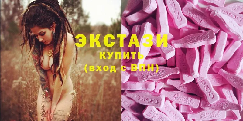 Экстази 300 mg  сколько стоит  Калач-на-Дону 