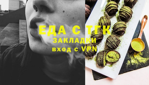 гашик Белоозёрский