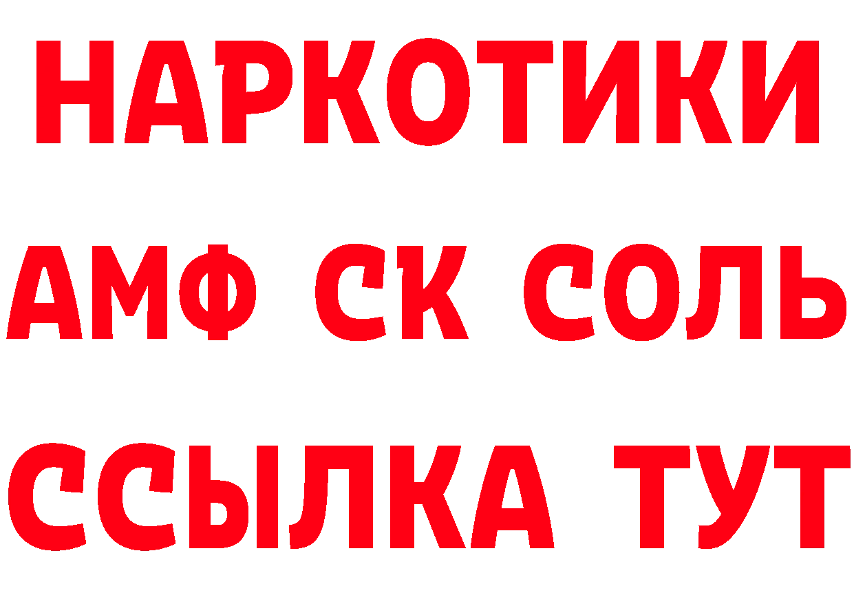 Первитин витя ссылки площадка OMG Калач-на-Дону