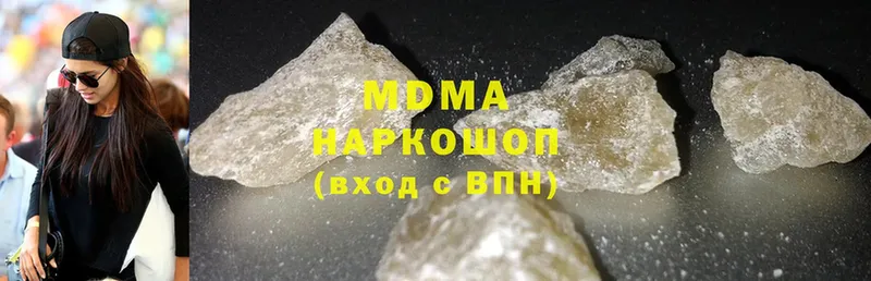 купить  цена  Калач-на-Дону  MDMA молли 